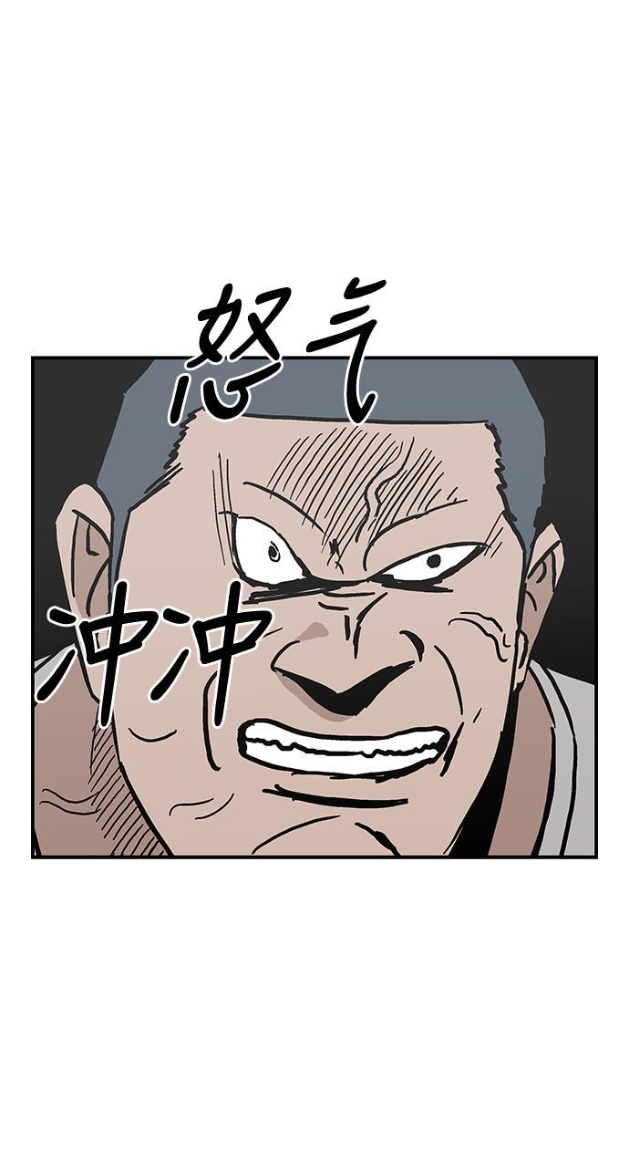 娜美漫画韩漫全集-第28话无删减无遮挡章节图片 