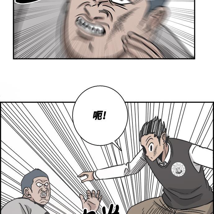 娜美漫画韩漫全集-第29话无删减无遮挡章节图片 