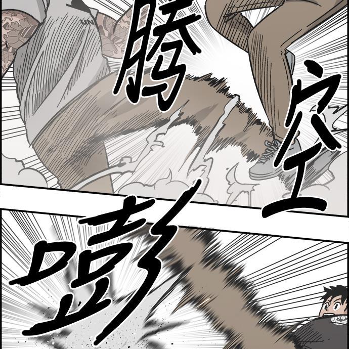 娜美漫画韩漫全集-第29话无删减无遮挡章节图片 