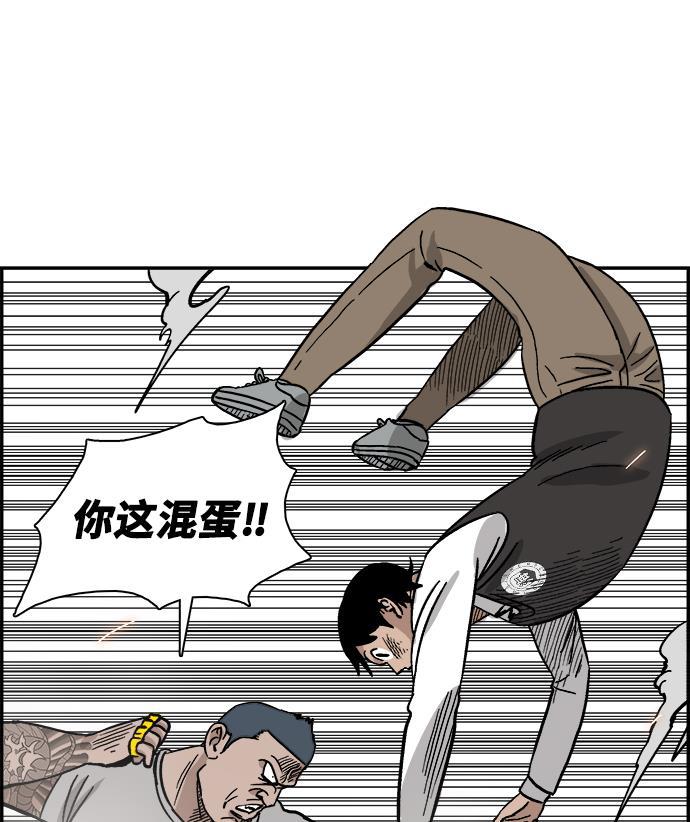 娜美漫画韩漫全集-第29话无删减无遮挡章节图片 