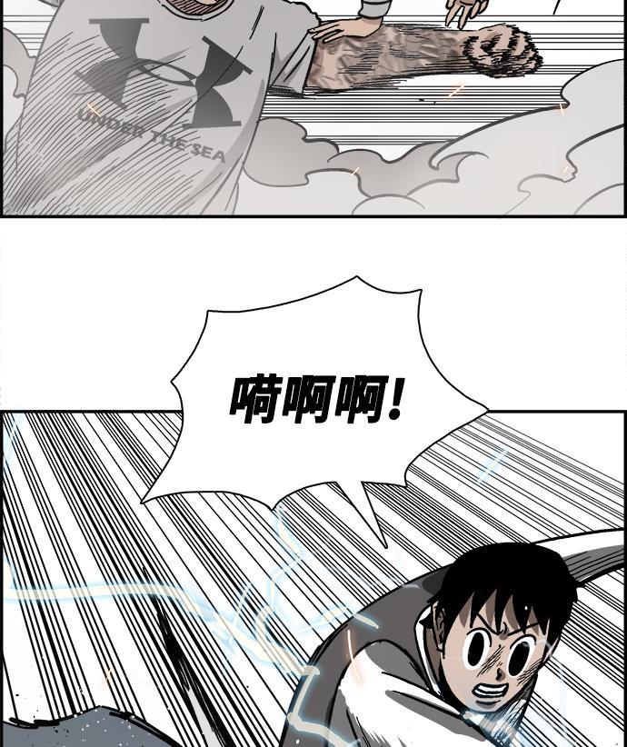 娜美漫画韩漫全集-第29话无删减无遮挡章节图片 