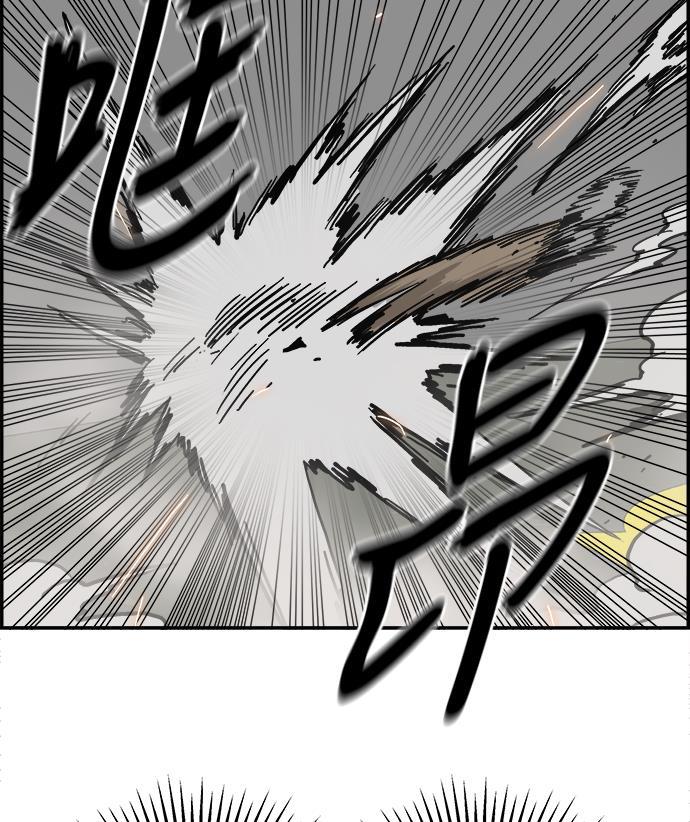 娜美漫画韩漫全集-第29话无删减无遮挡章节图片 