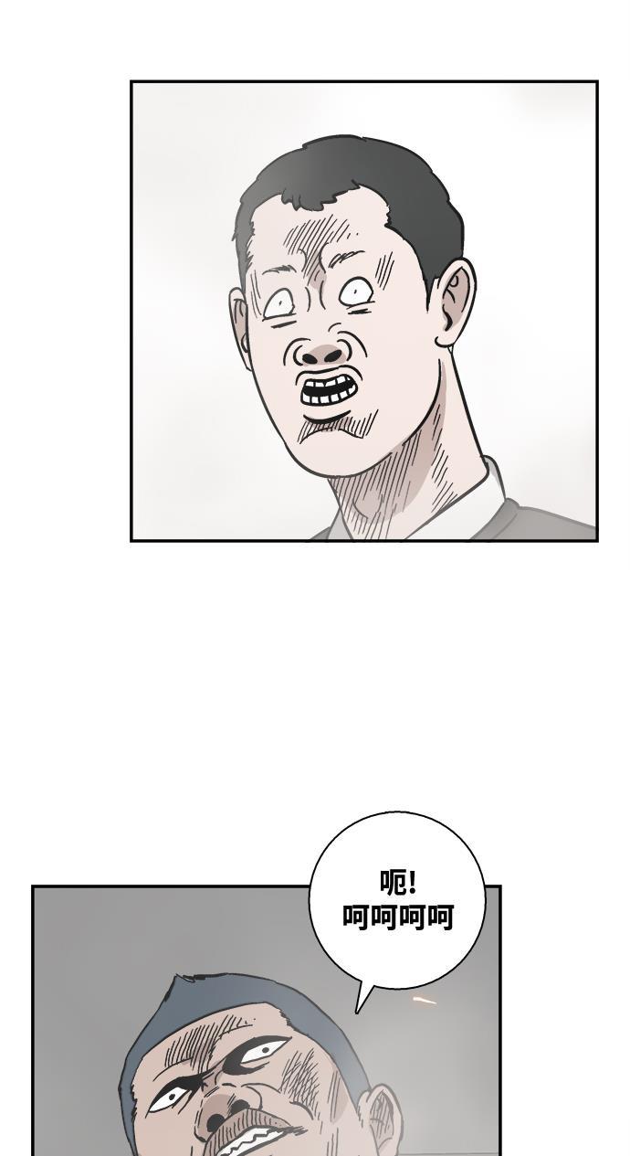 娜美漫画韩漫全集-第29话无删减无遮挡章节图片 
