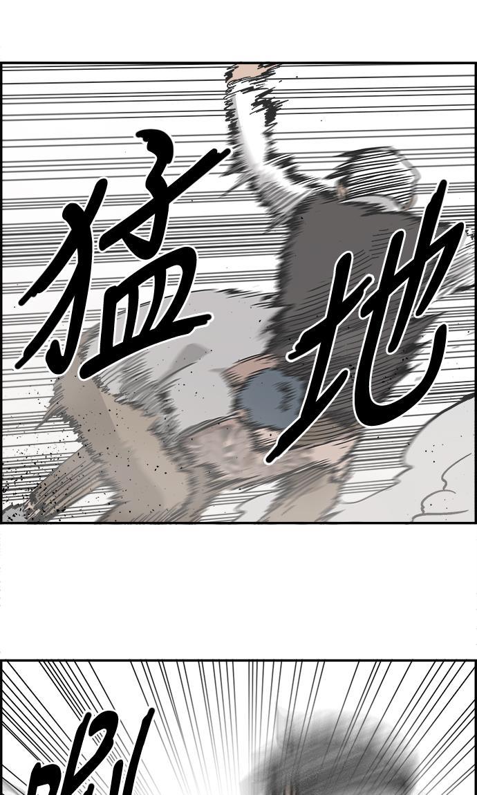娜美漫画韩漫全集-第29话无删减无遮挡章节图片 