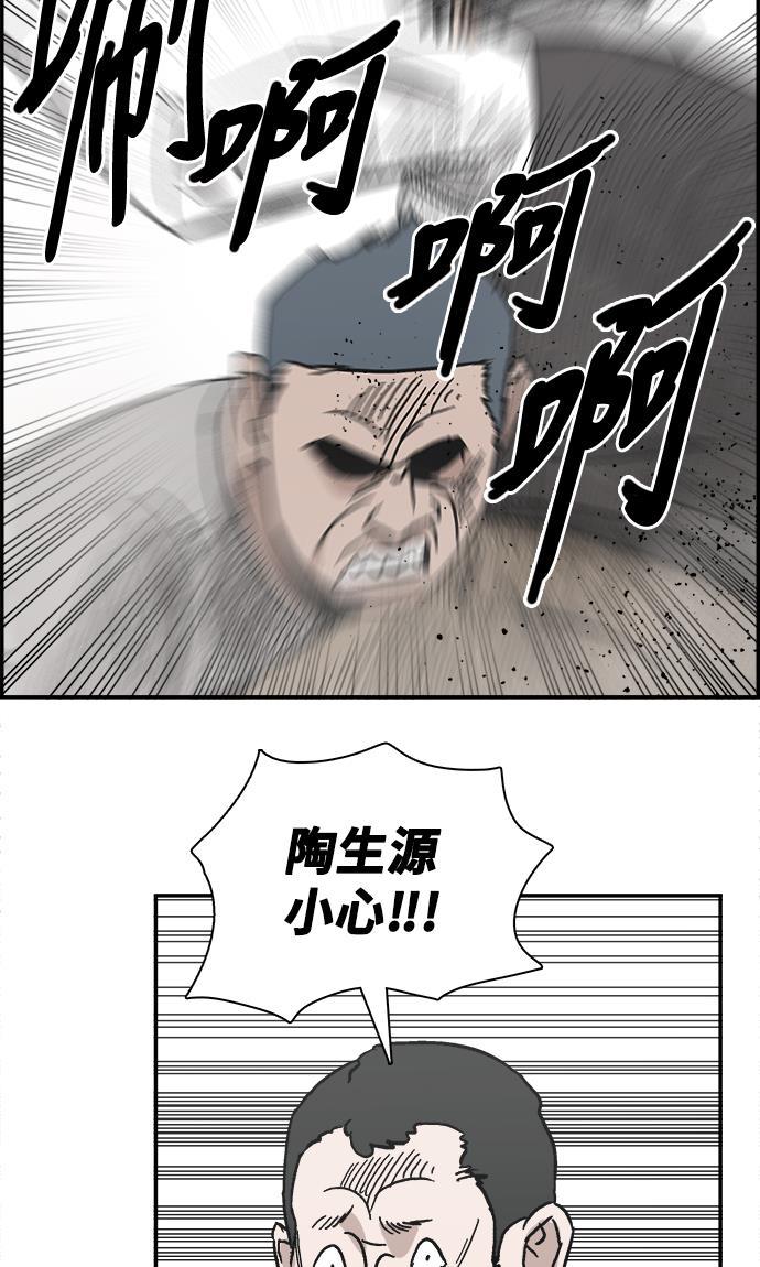 娜美漫画韩漫全集-第29话无删减无遮挡章节图片 