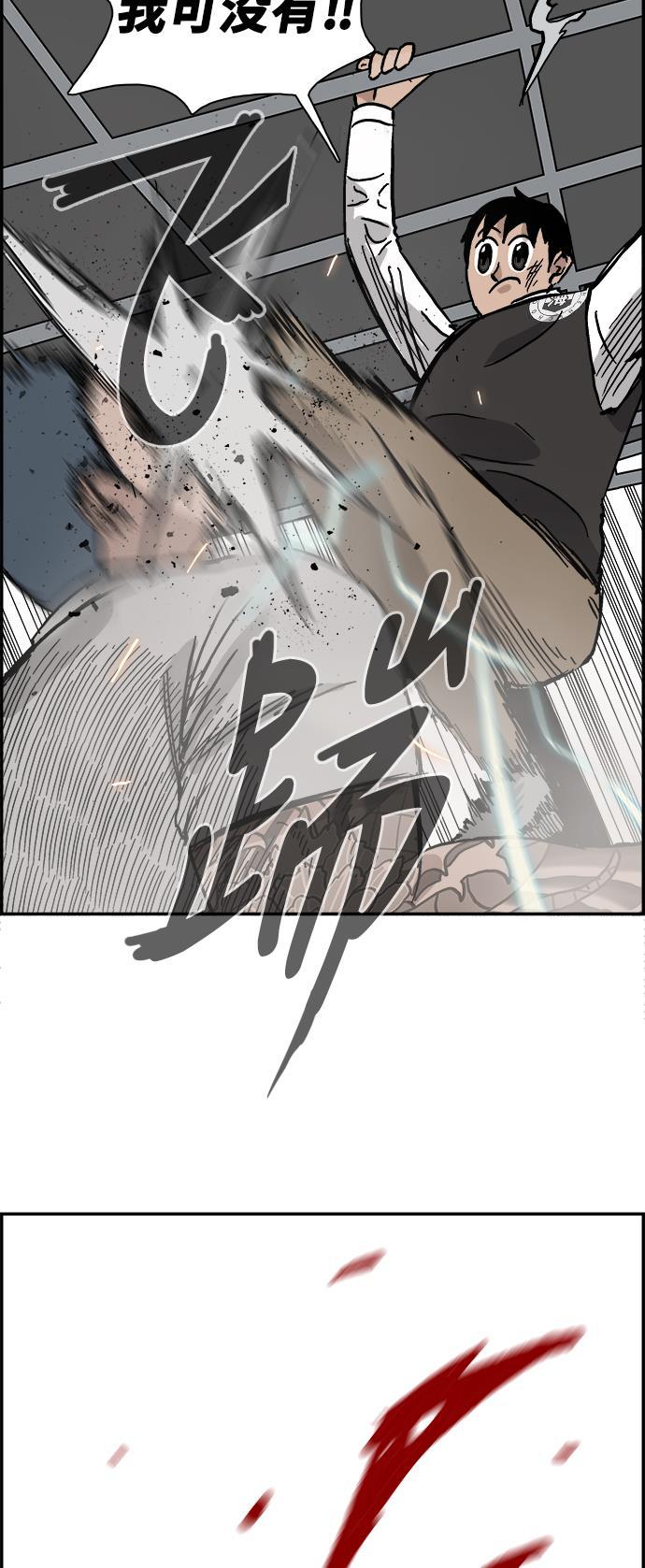 娜美漫画韩漫全集-第29话无删减无遮挡章节图片 