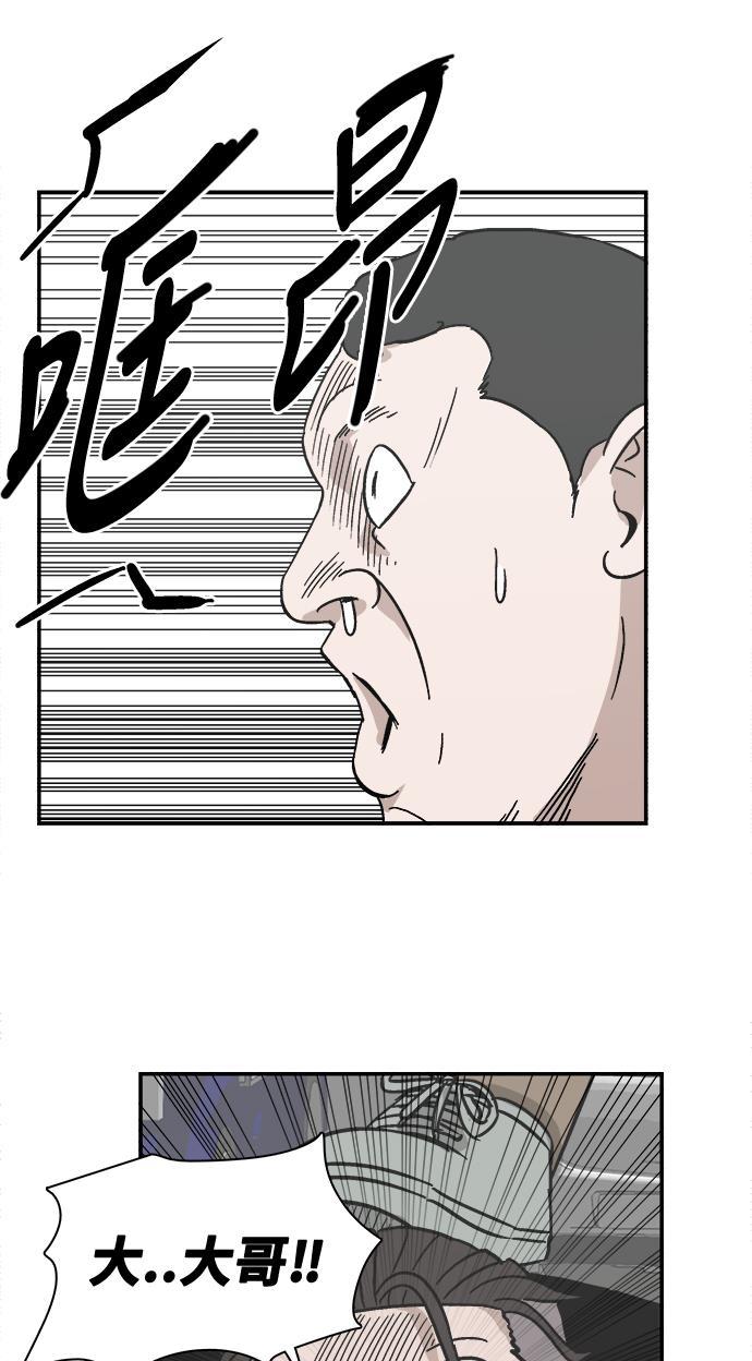 娜美漫画韩漫全集-第29话无删减无遮挡章节图片 