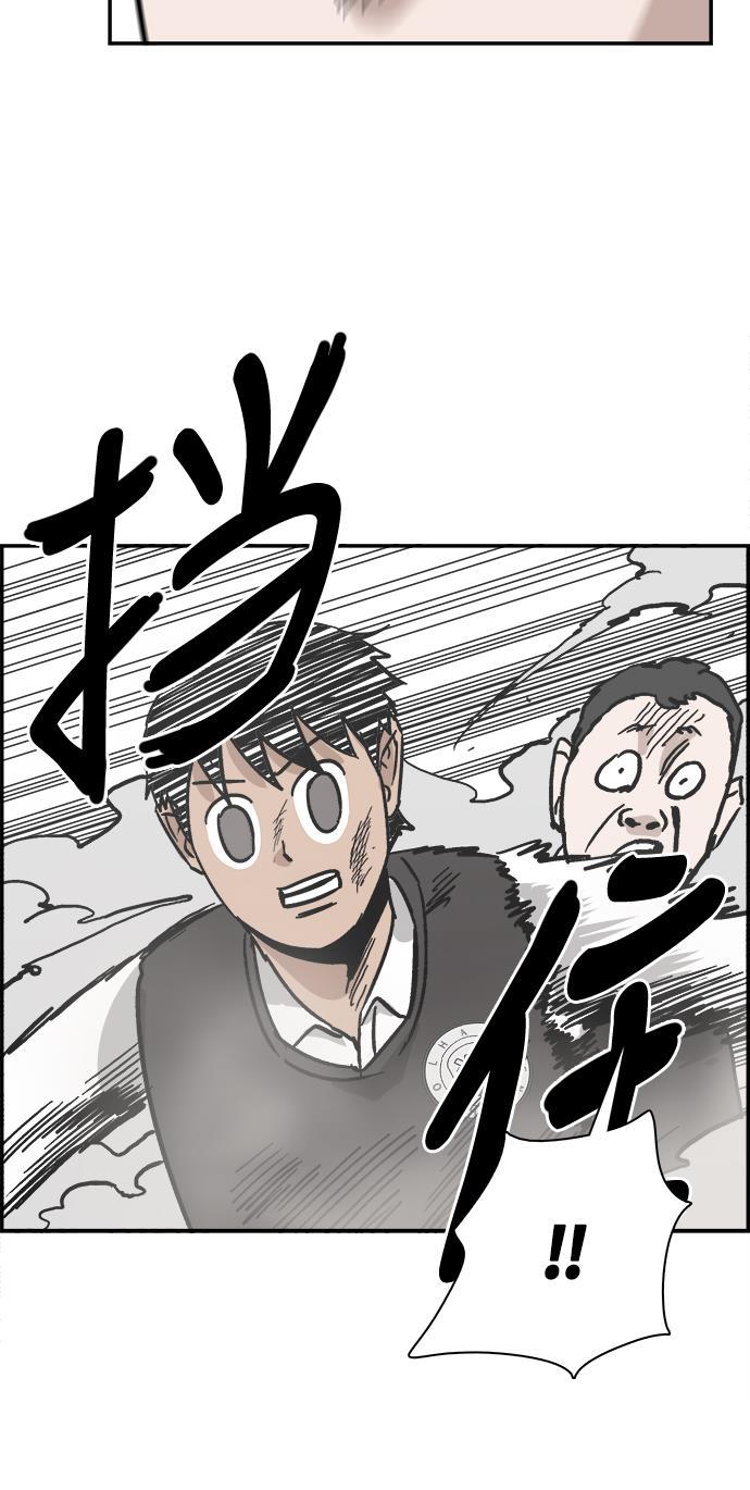 娜美漫画韩漫全集-第29话无删减无遮挡章节图片 
