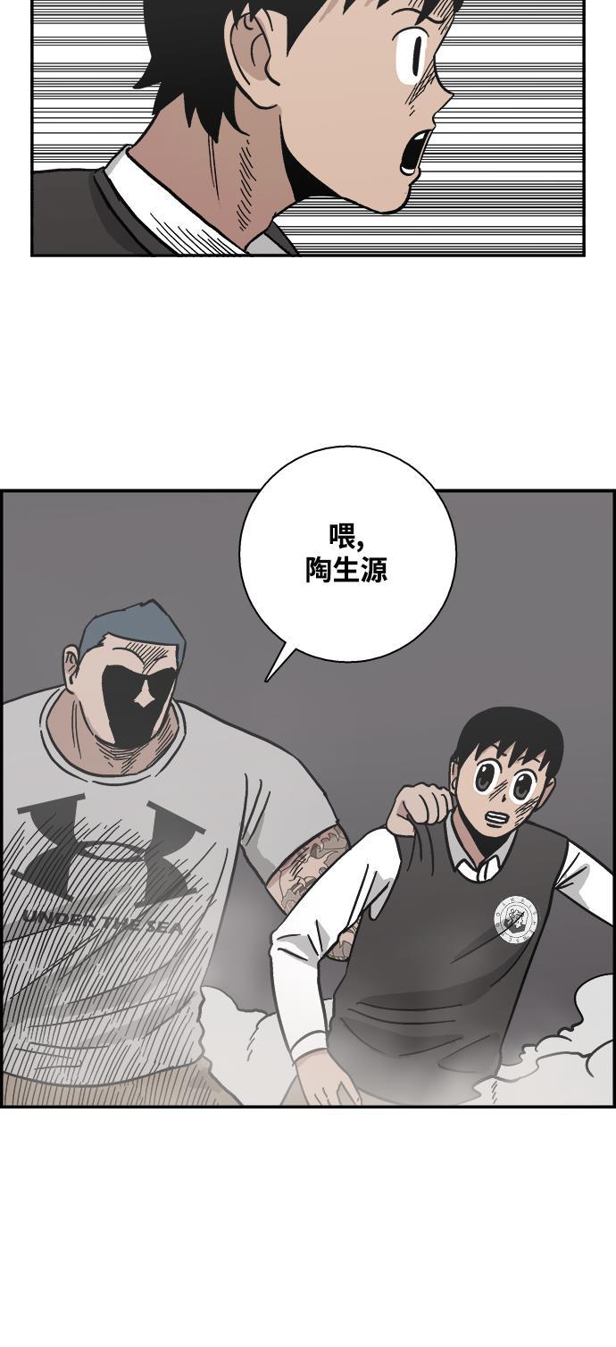 娜美漫画韩漫全集-第30话无删减无遮挡章节图片 