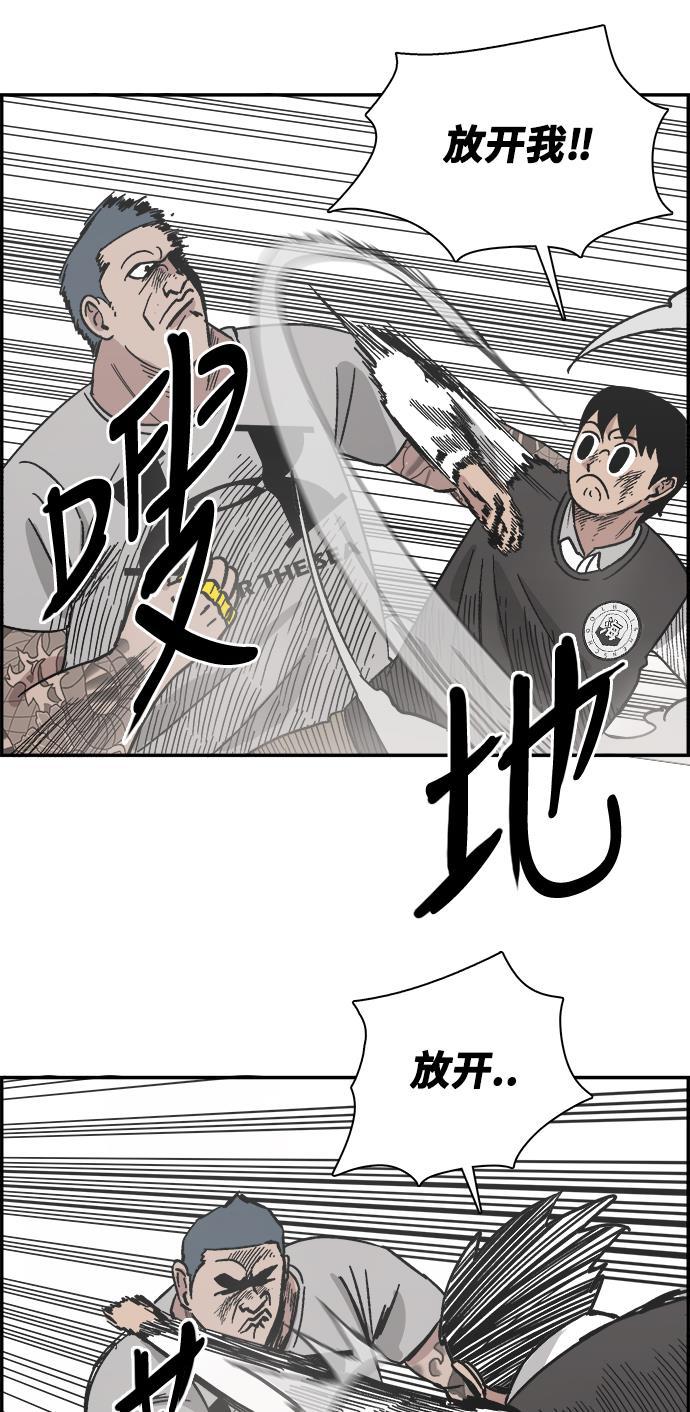娜美漫画韩漫全集-第30话无删减无遮挡章节图片 