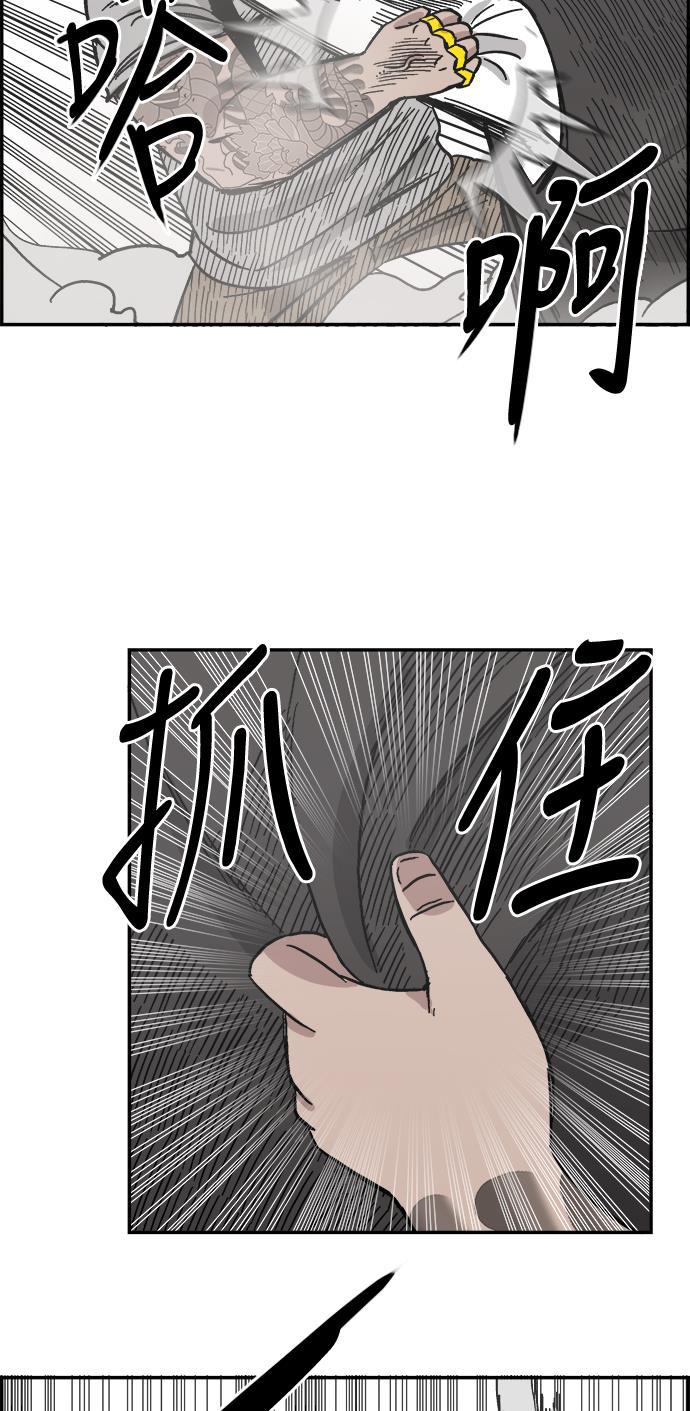 娜美漫画韩漫全集-第30话无删减无遮挡章节图片 