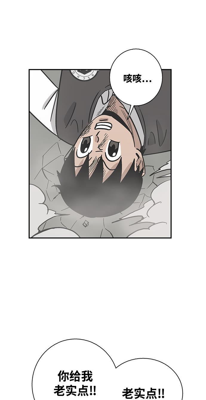 娜美漫画韩漫全集-第30话无删减无遮挡章节图片 