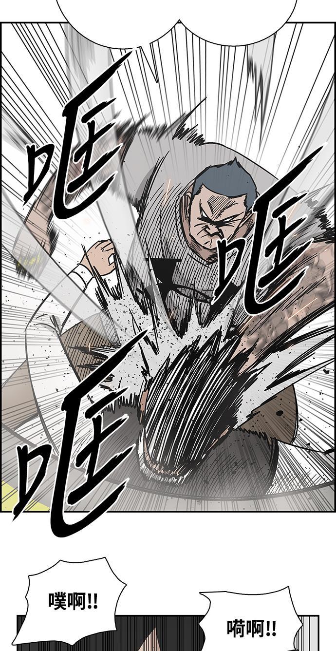 娜美漫画韩漫全集-第30话无删减无遮挡章节图片 