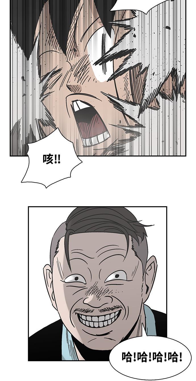 娜美漫画韩漫全集-第30话无删减无遮挡章节图片 