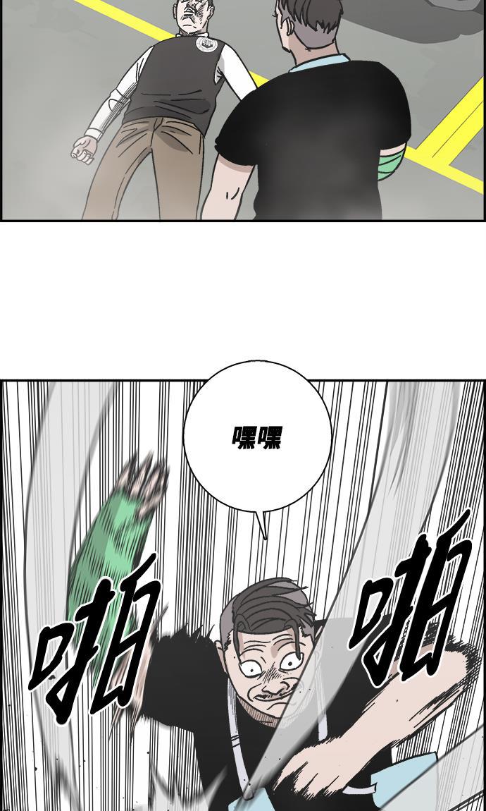 娜美漫画韩漫全集-第30话无删减无遮挡章节图片 