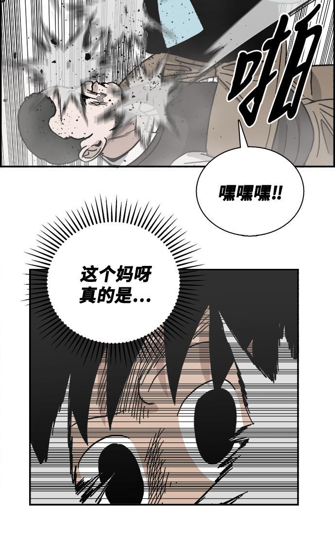 娜美漫画韩漫全集-第30话无删减无遮挡章节图片 