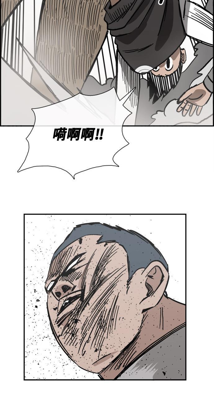 娜美漫画韩漫全集-第30话无删减无遮挡章节图片 
