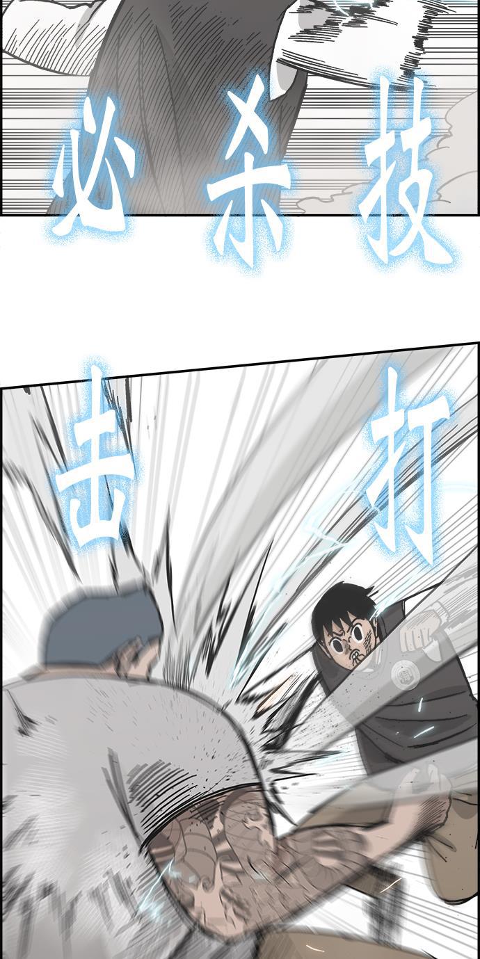 娜美漫画韩漫全集-第30话无删减无遮挡章节图片 