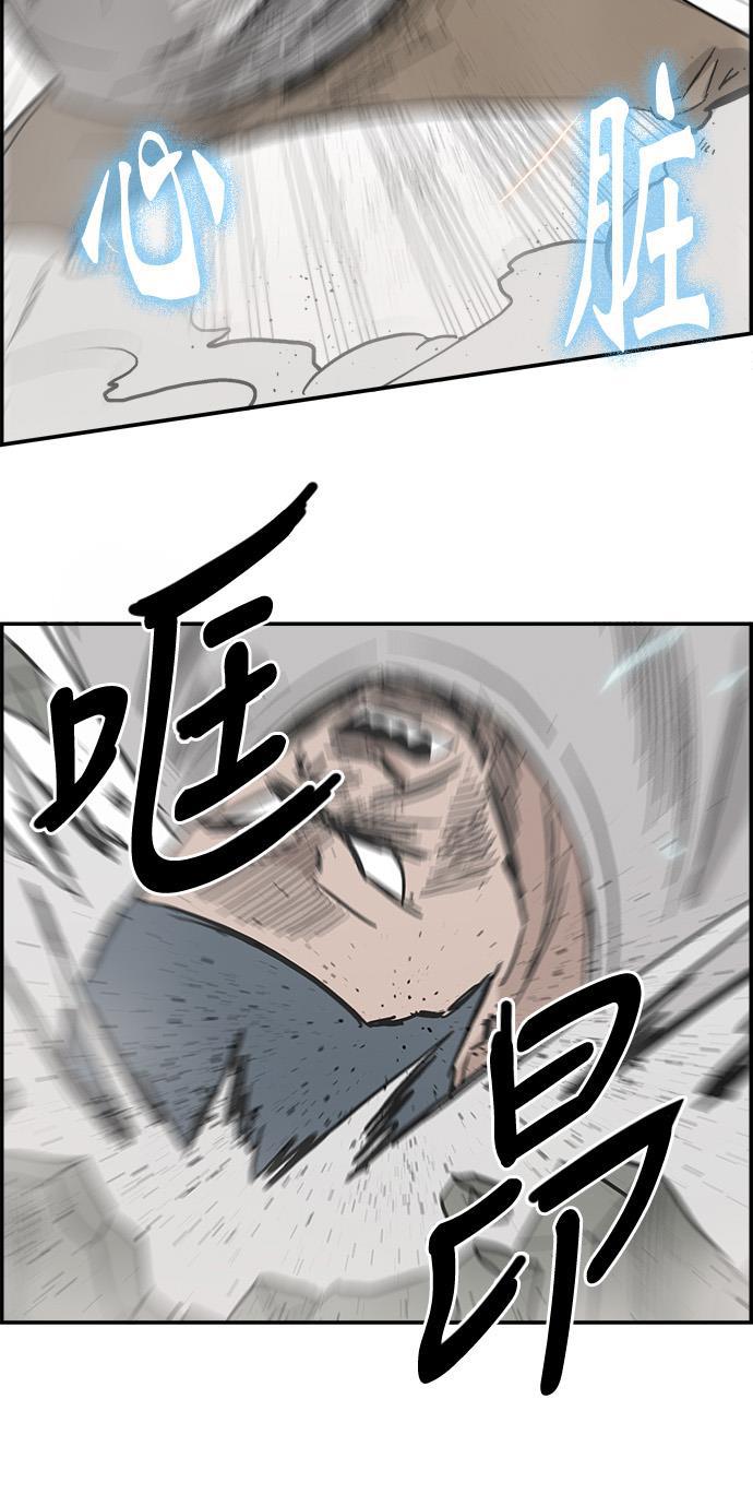 娜美漫画韩漫全集-第30话无删减无遮挡章节图片 