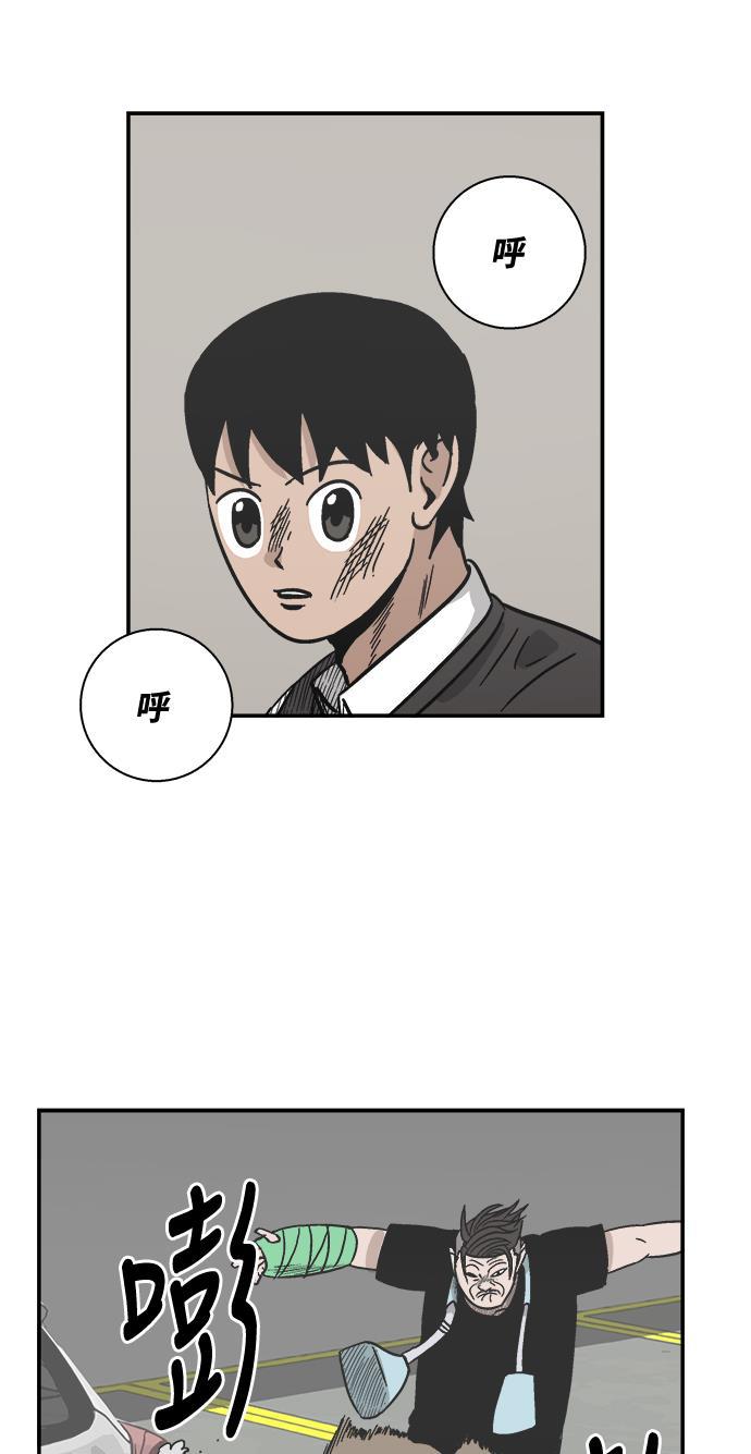 娜美漫画韩漫全集-第30话无删减无遮挡章节图片 