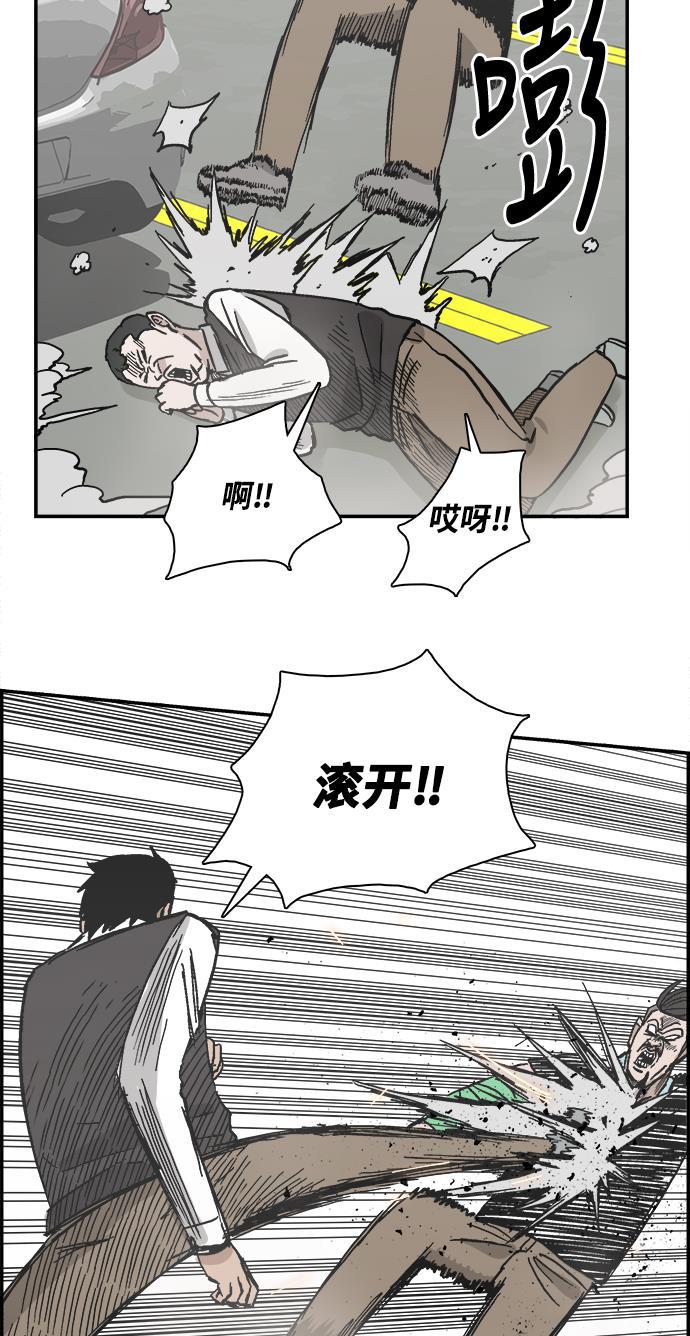 娜美漫画韩漫全集-第30话无删减无遮挡章节图片 