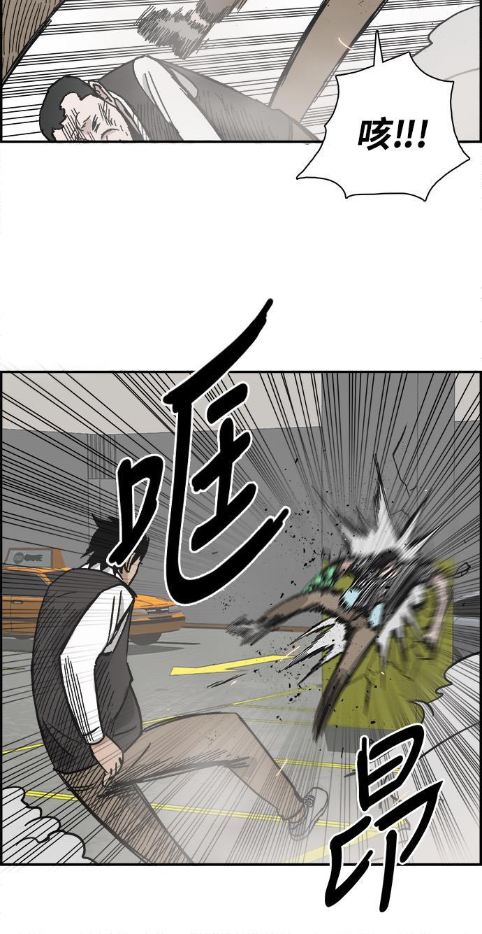 娜美漫画韩漫全集-第30话无删减无遮挡章节图片 