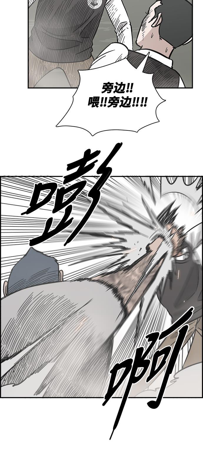 娜美漫画韩漫全集-第30话无删减无遮挡章节图片 