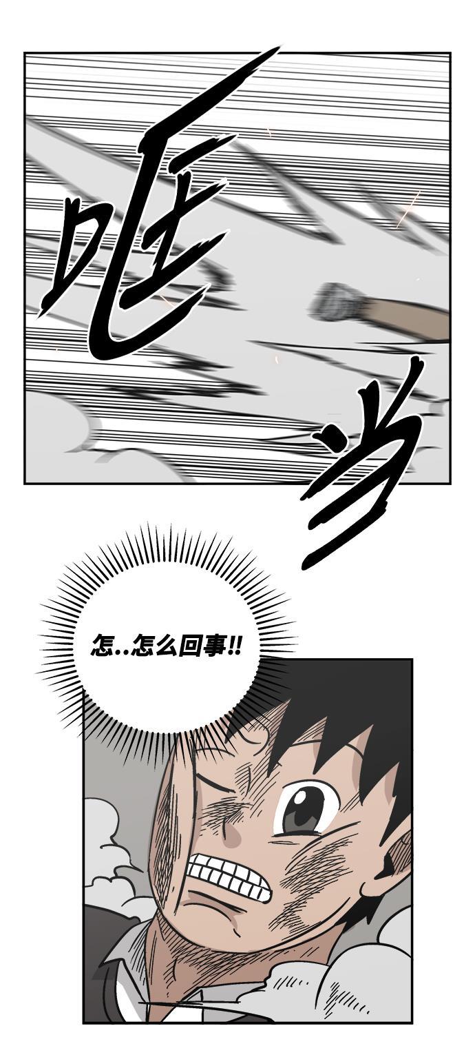 娜美漫画韩漫全集-第30话无删减无遮挡章节图片 