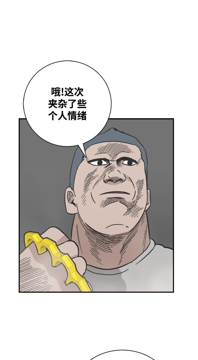 娜美漫画韩漫全集-第30话无删减无遮挡章节图片 