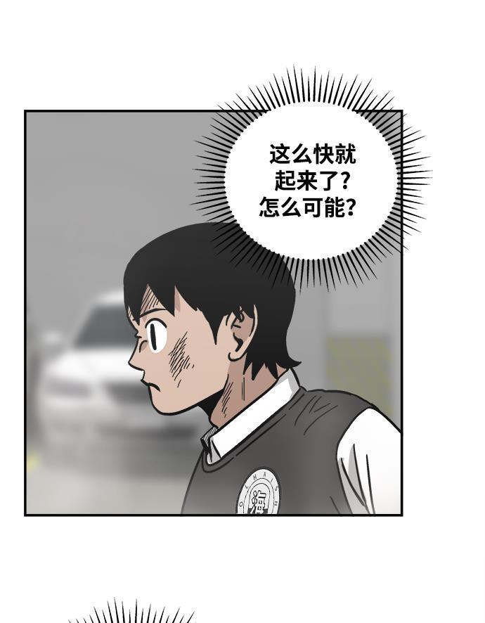 娜美漫画韩漫全集-第30话无删减无遮挡章节图片 