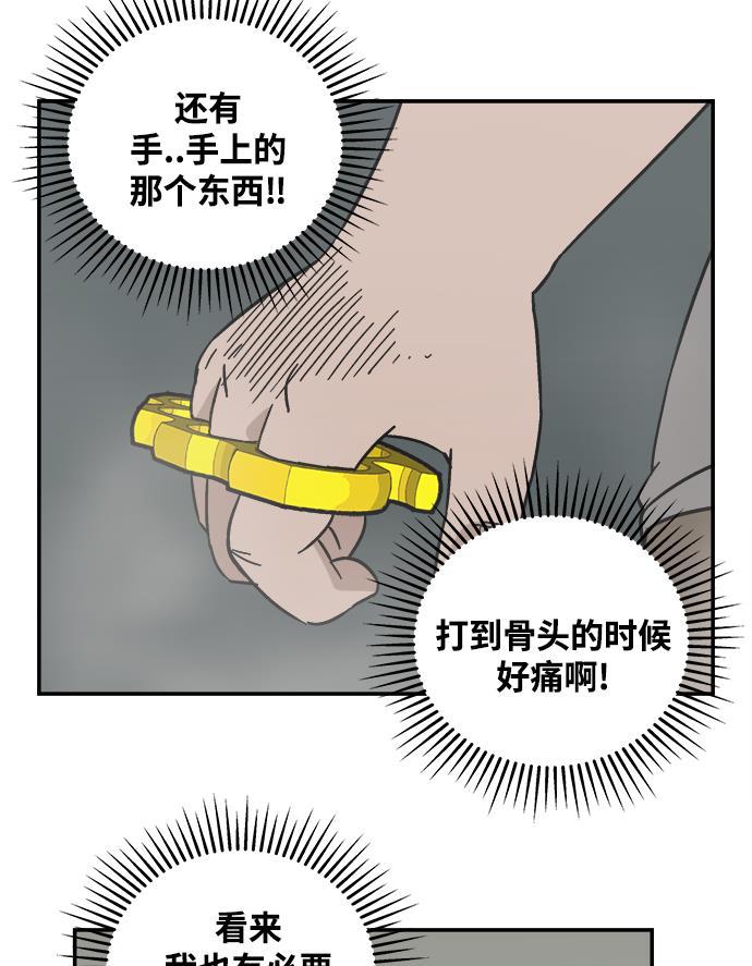 娜美漫画韩漫全集-第30话无删减无遮挡章节图片 