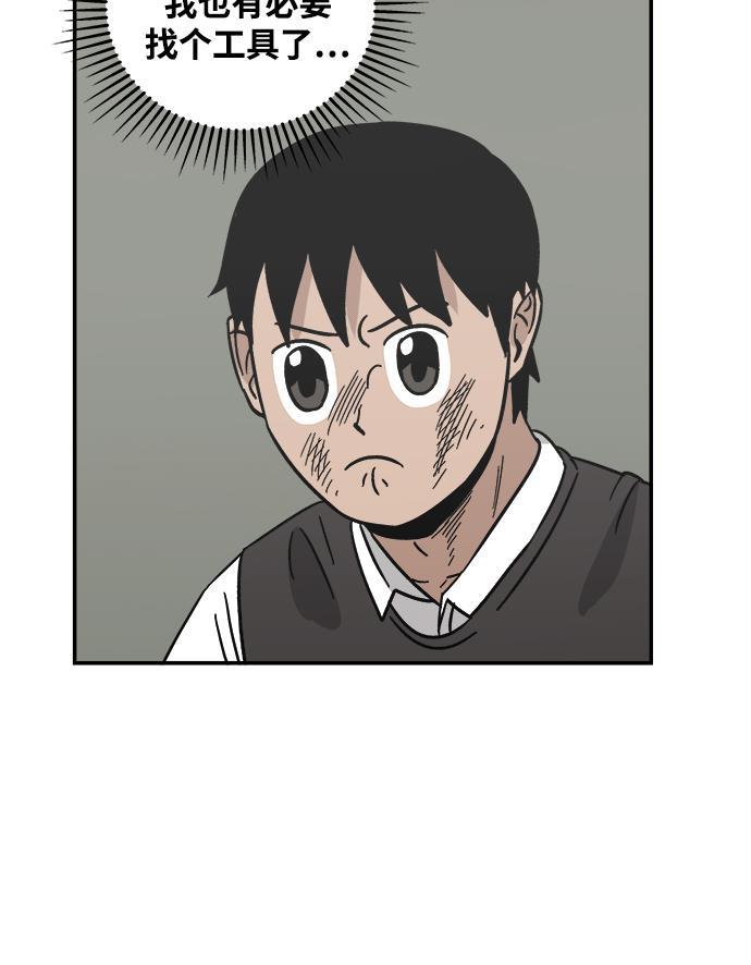 娜美漫画韩漫全集-第30话无删减无遮挡章节图片 