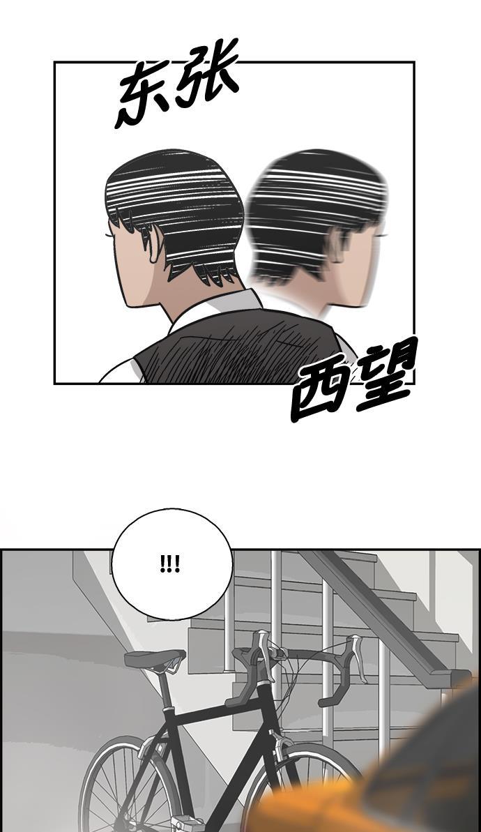 娜美漫画韩漫全集-第30话无删减无遮挡章节图片 