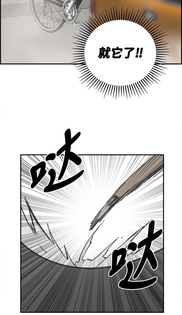 娜美漫画韩漫全集-第30话无删减无遮挡章节图片 