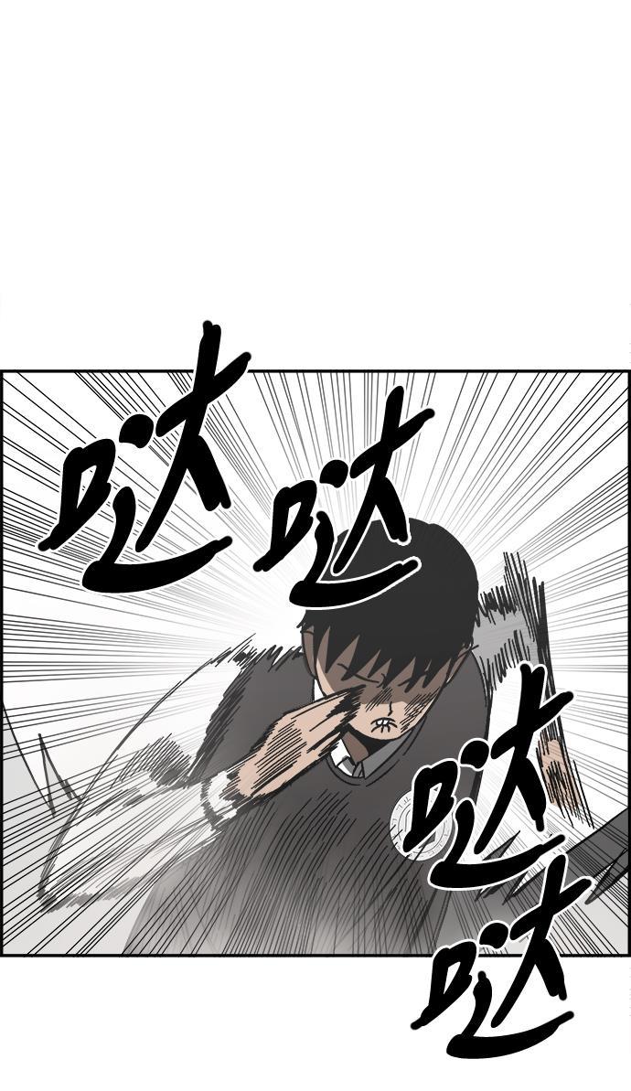 娜美漫画韩漫全集-第30话无删减无遮挡章节图片 