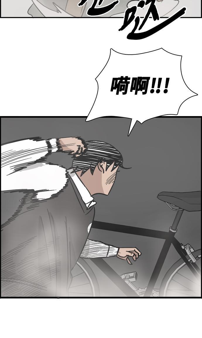 娜美漫画韩漫全集-第30话无删减无遮挡章节图片 
