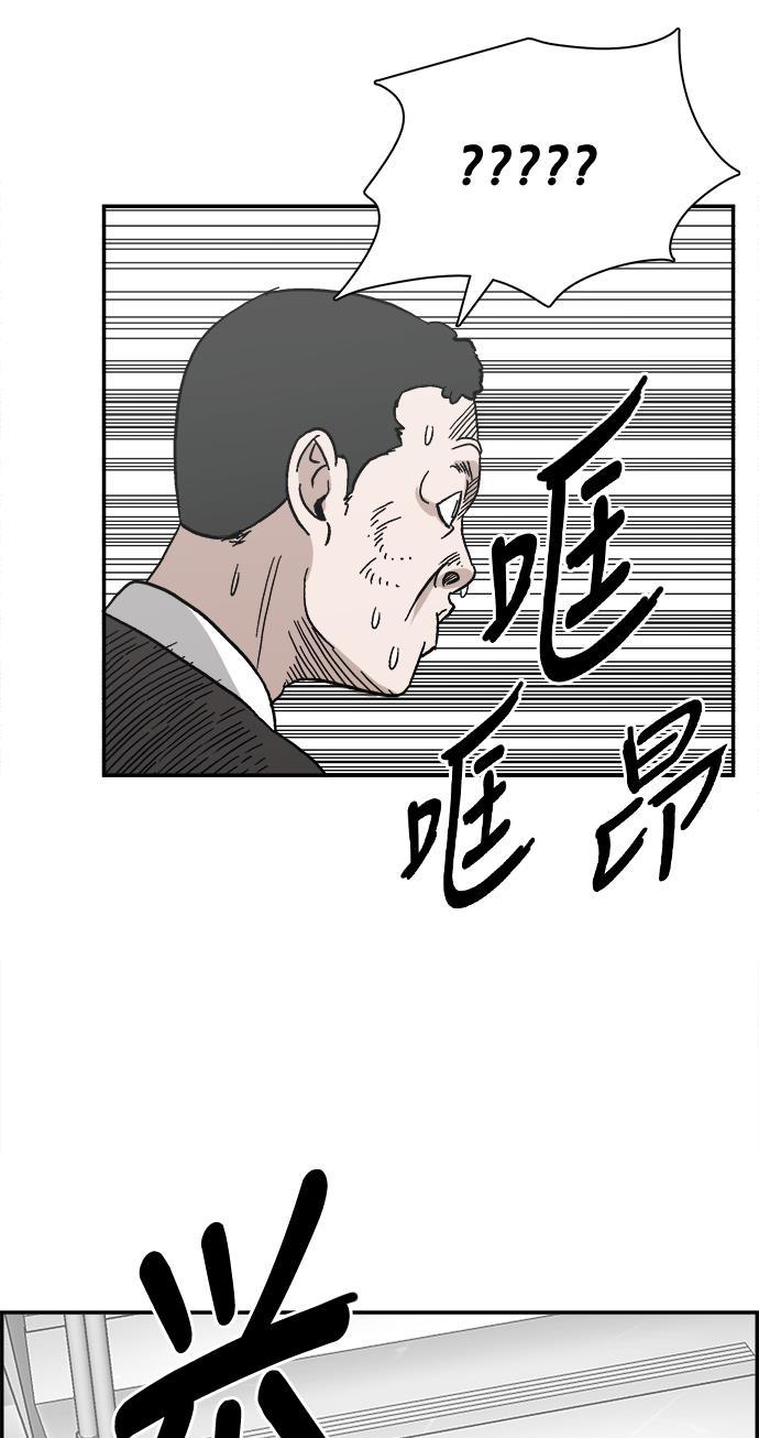 娜美漫画韩漫全集-第30话无删减无遮挡章节图片 
