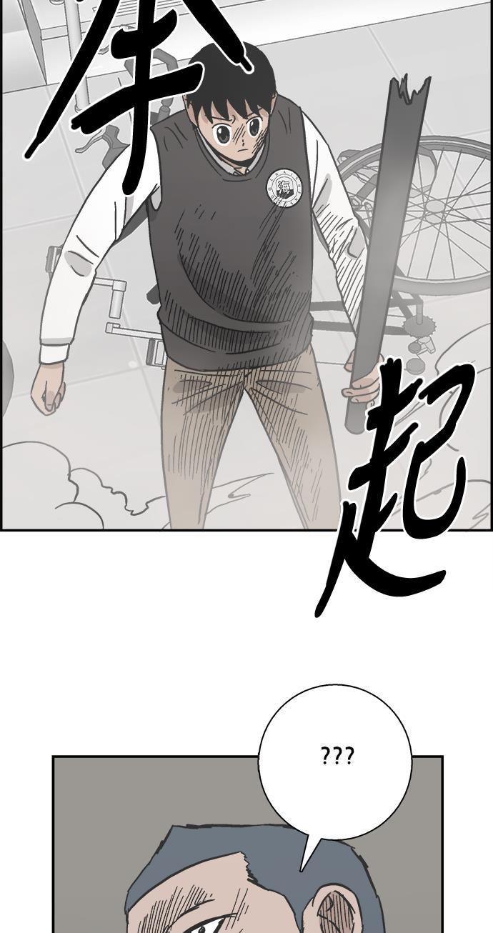 娜美漫画韩漫全集-第30话无删减无遮挡章节图片 