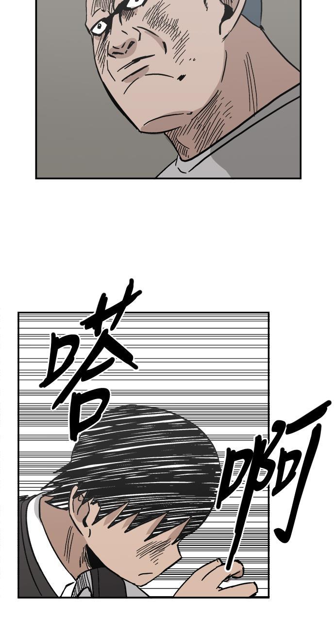 娜美漫画韩漫全集-第30话无删减无遮挡章节图片 