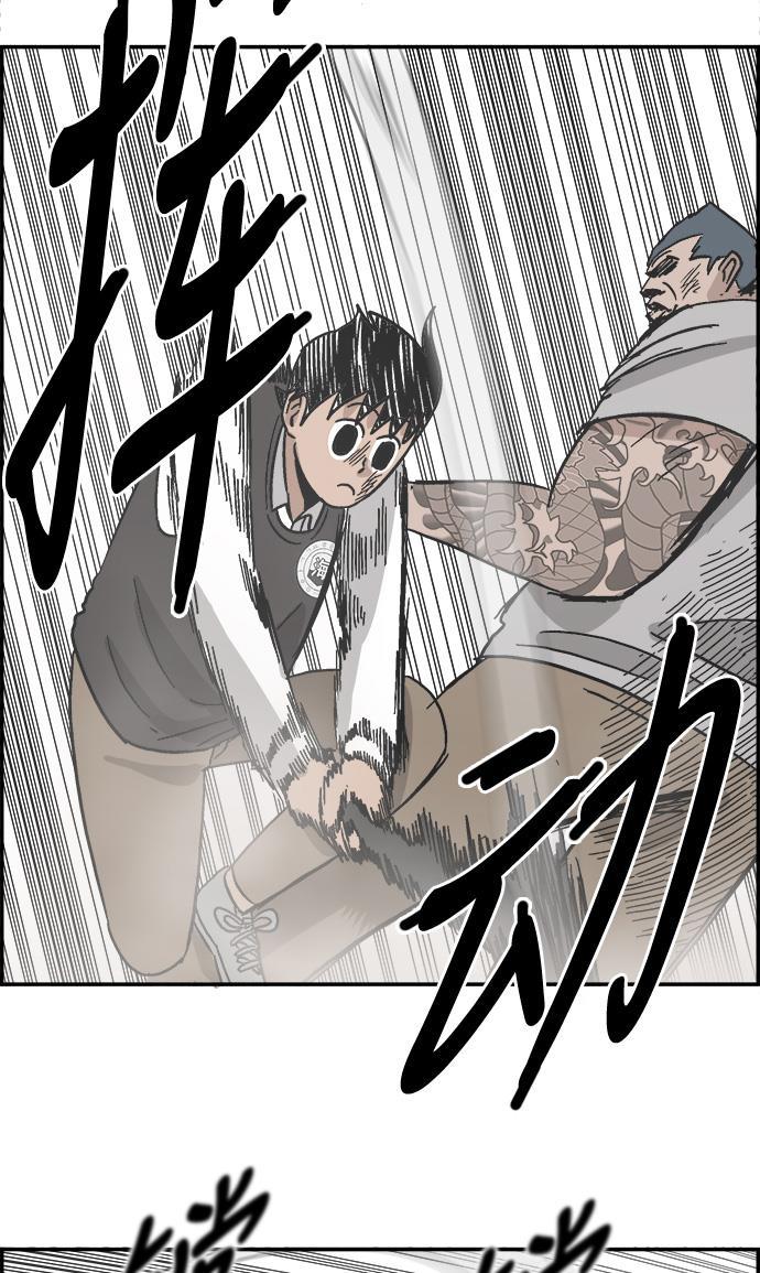 娜美漫画韩漫全集-第30话无删减无遮挡章节图片 