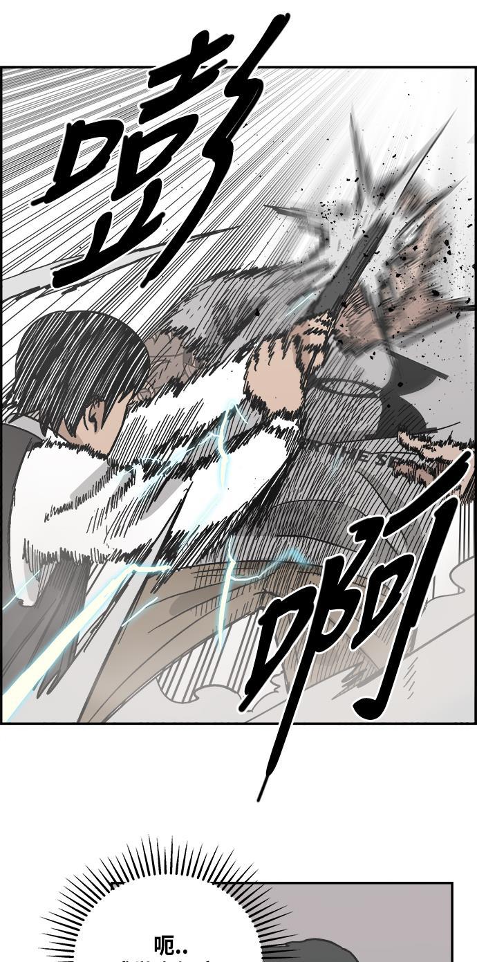 娜美漫画韩漫全集-第30话无删减无遮挡章节图片 