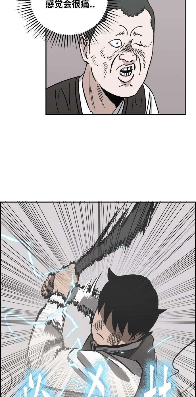 娜美漫画韩漫全集-第30话无删减无遮挡章节图片 