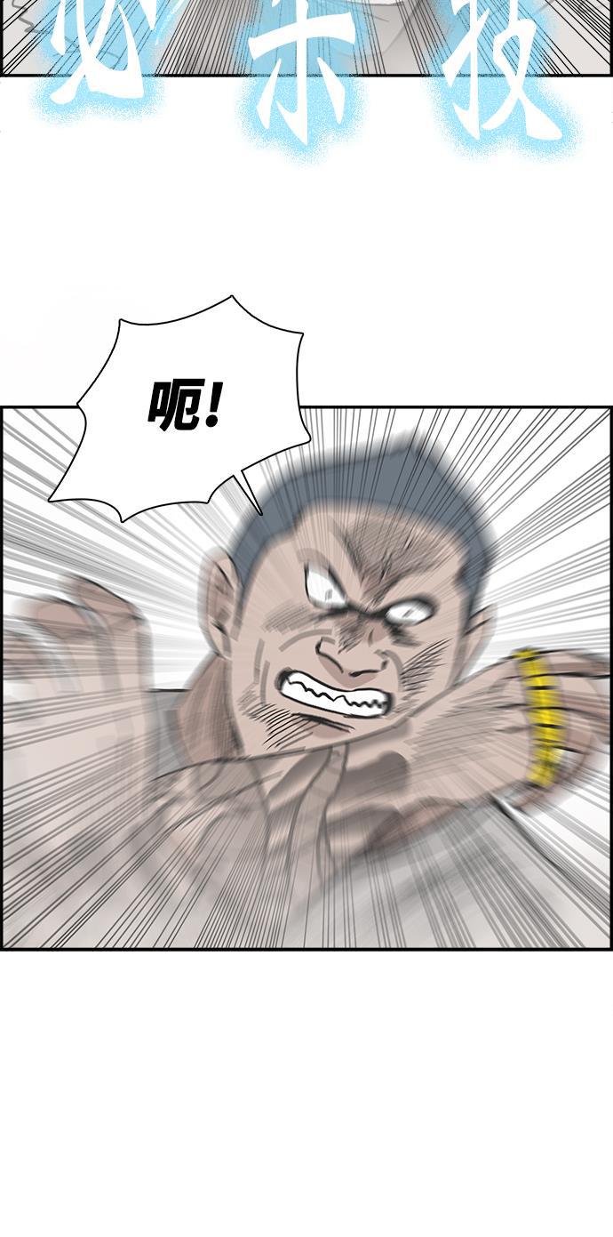 娜美漫画韩漫全集-第30话无删减无遮挡章节图片 
