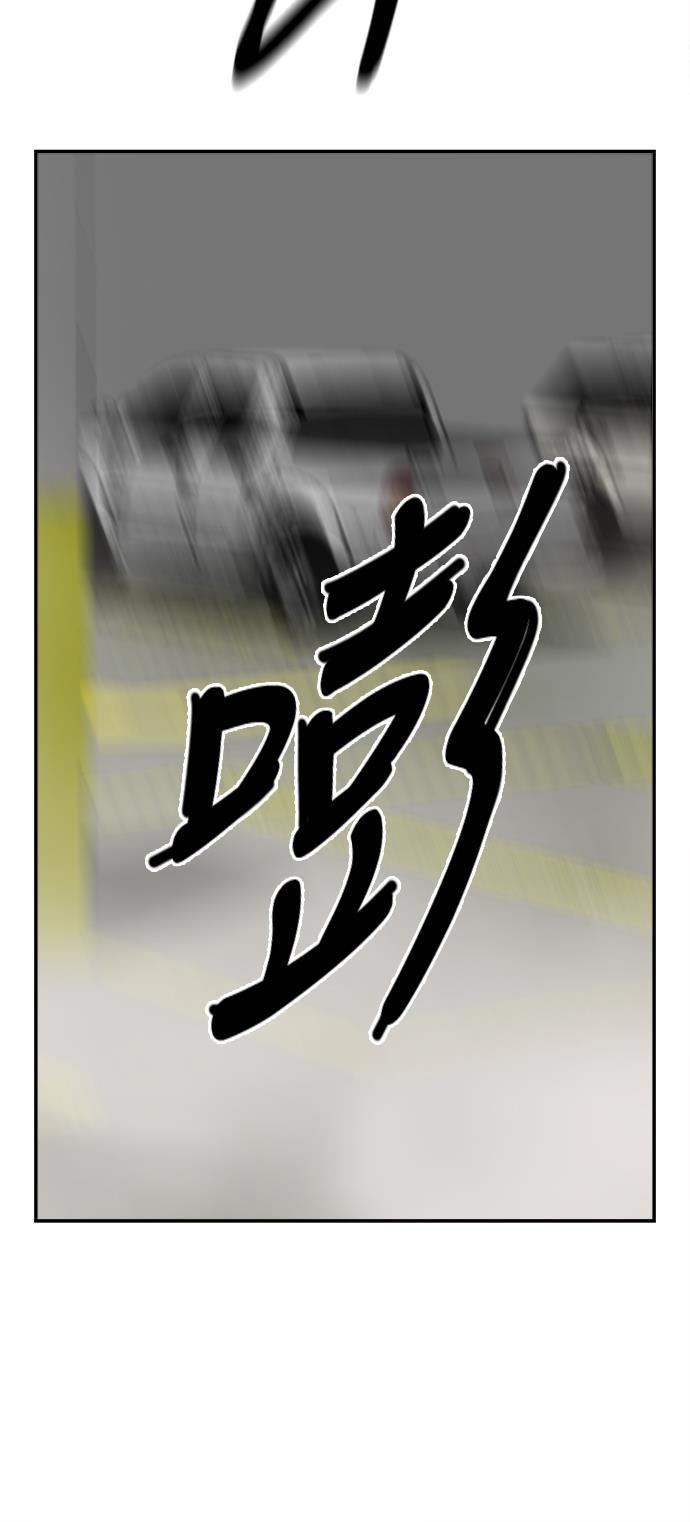 娜美漫画韩漫全集-第30话无删减无遮挡章节图片 