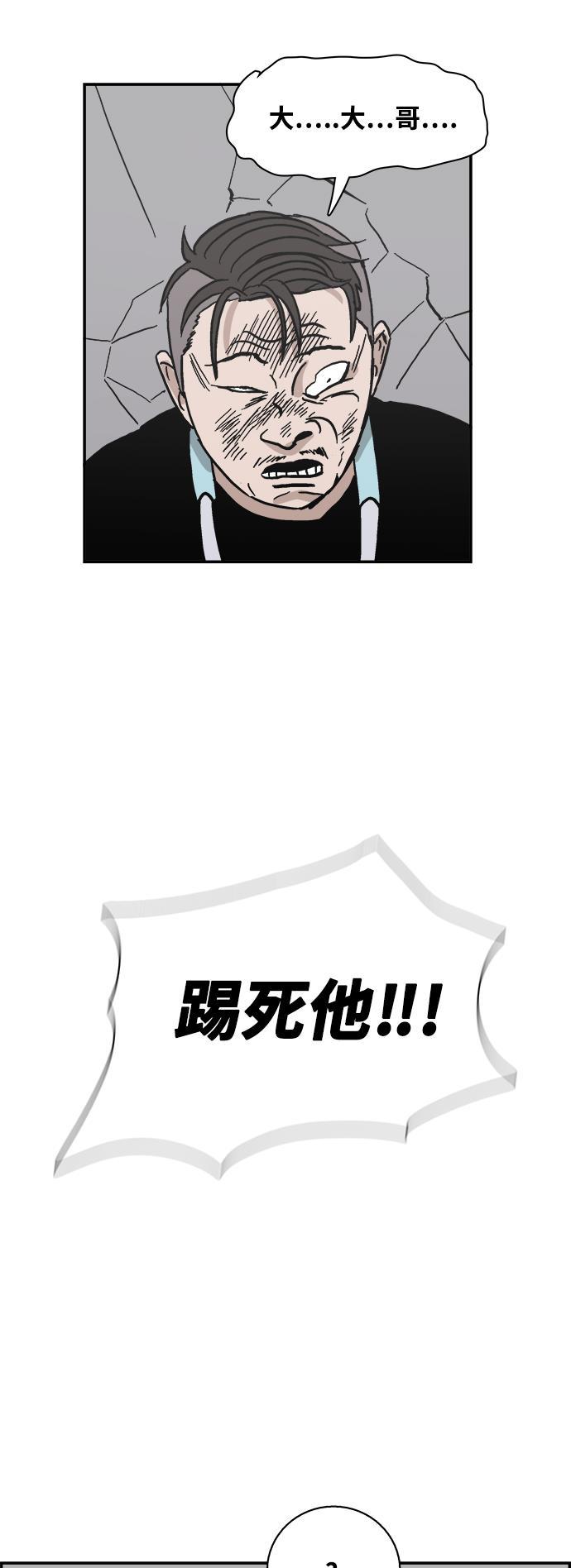 娜美漫画韩漫全集-第30话无删减无遮挡章节图片 