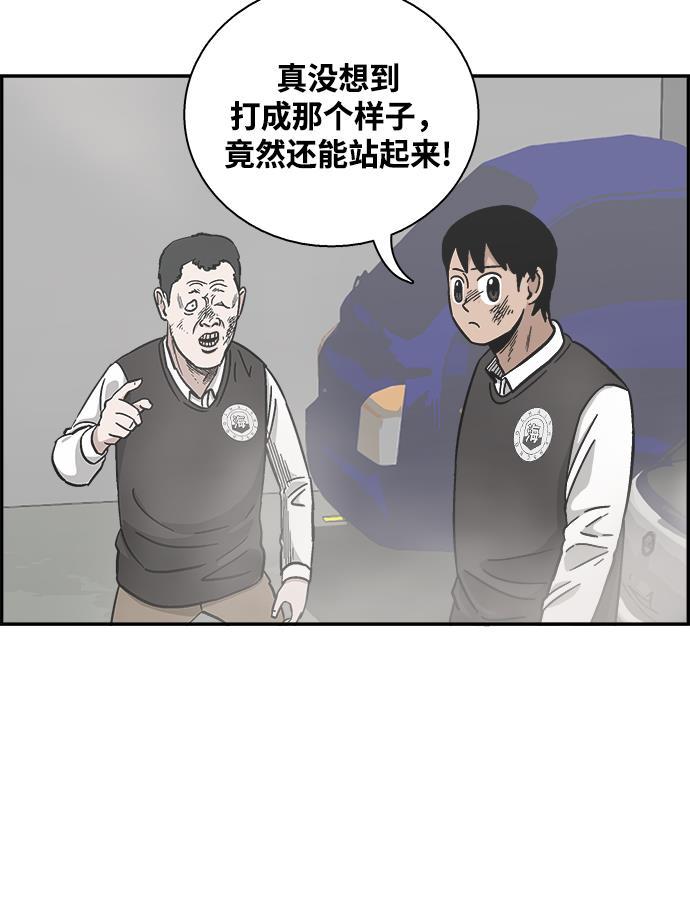 娜美漫画韩漫全集-第31话无删减无遮挡章节图片 