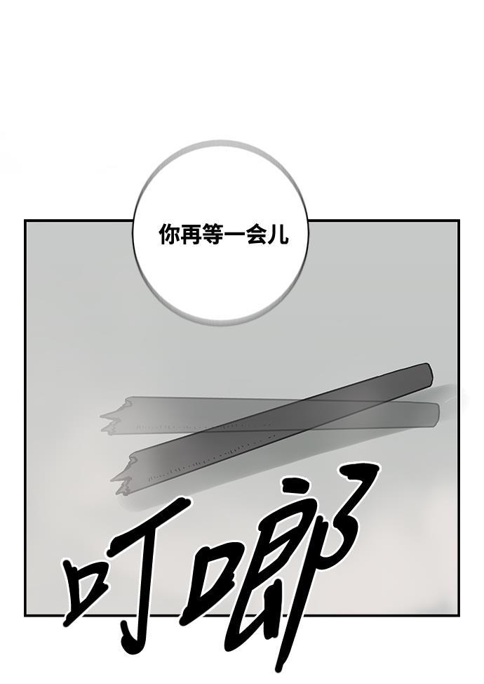 娜美漫画韩漫全集-第31话无删减无遮挡章节图片 