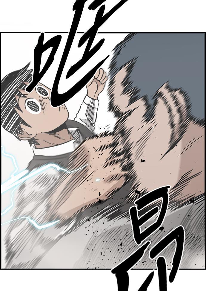娜美漫画韩漫全集-第31话无删减无遮挡章节图片 