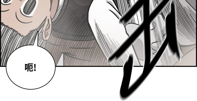 娜美漫画韩漫全集-第31话无删减无遮挡章节图片 