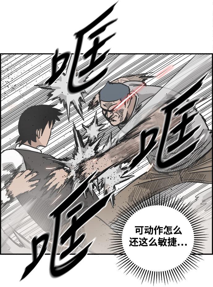 娜美漫画韩漫全集-第31话无删减无遮挡章节图片 